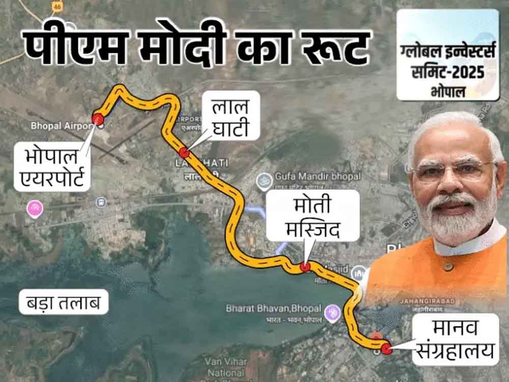 ग्लोबल इन्वेस्टर्स समिट में होंगी पीएम