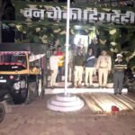 गश्ती दल की सतर्कता से पकड़ी