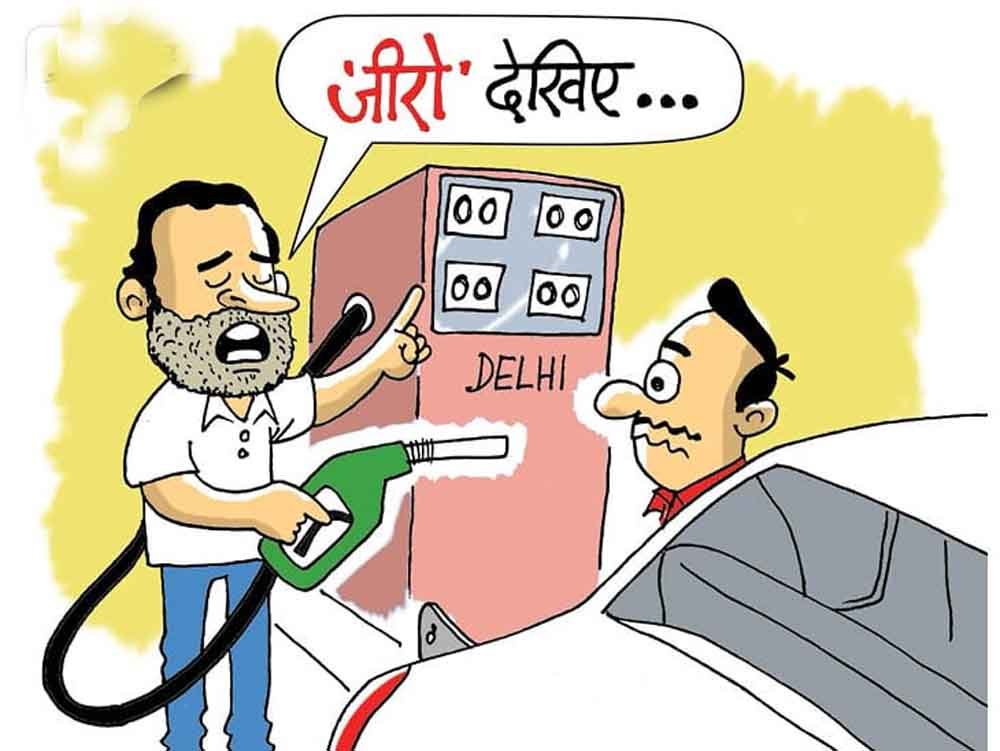 कांग्रेस ने 0-0 का