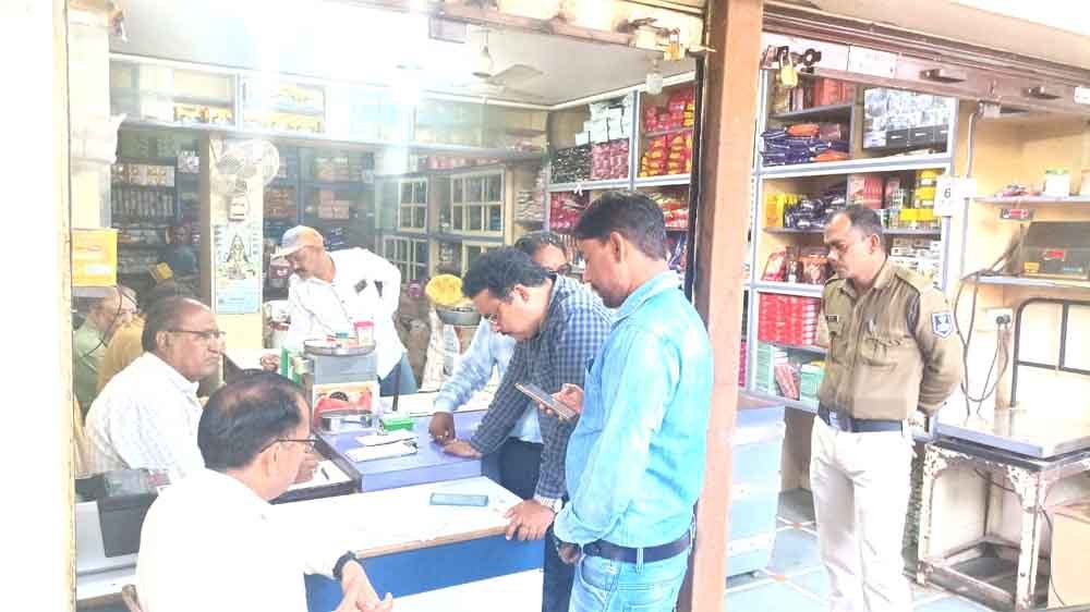 मैरिज गार्डन,