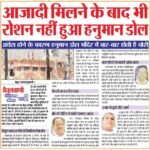 सैकड़ों आदिवासी किसान इंजन