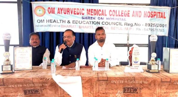 सर्वाधिक प्रकृति परीक्षण में ओम