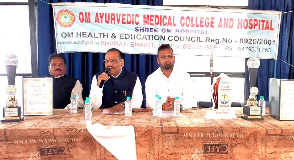 सर्वाधिक प्रकृति परीक्षण में ओम