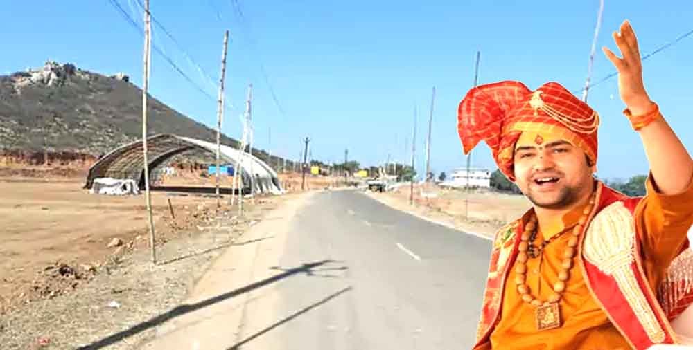 बागेश्वर धाम में 19 से शुरू होगा