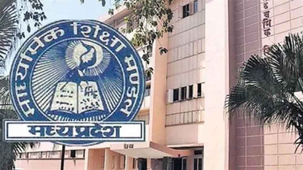 मध्य प्रदेश बोर्ड परीक्षाओं की
