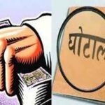 कलेक्टर-सीईओ की सजगता से