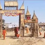 महायज्ञ में आए