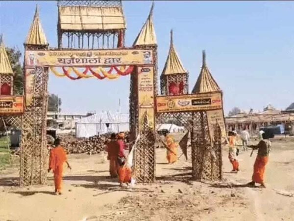 महायज्ञ में आए