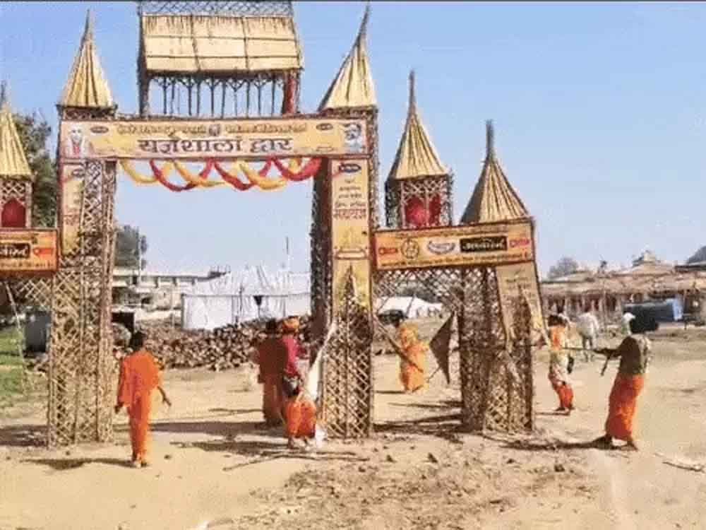 महायज्ञ में आए