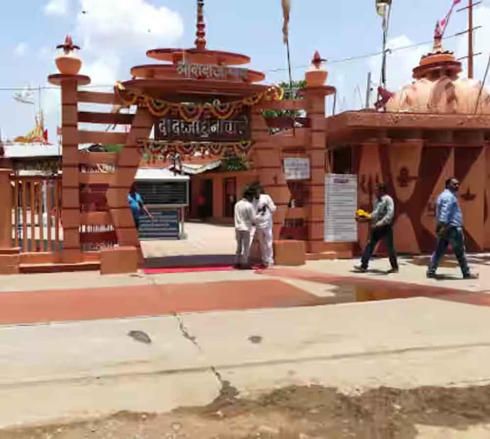 खंडवा में 100 करोड़