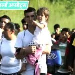 अमेरिका से 5 लाख शरणार्थी