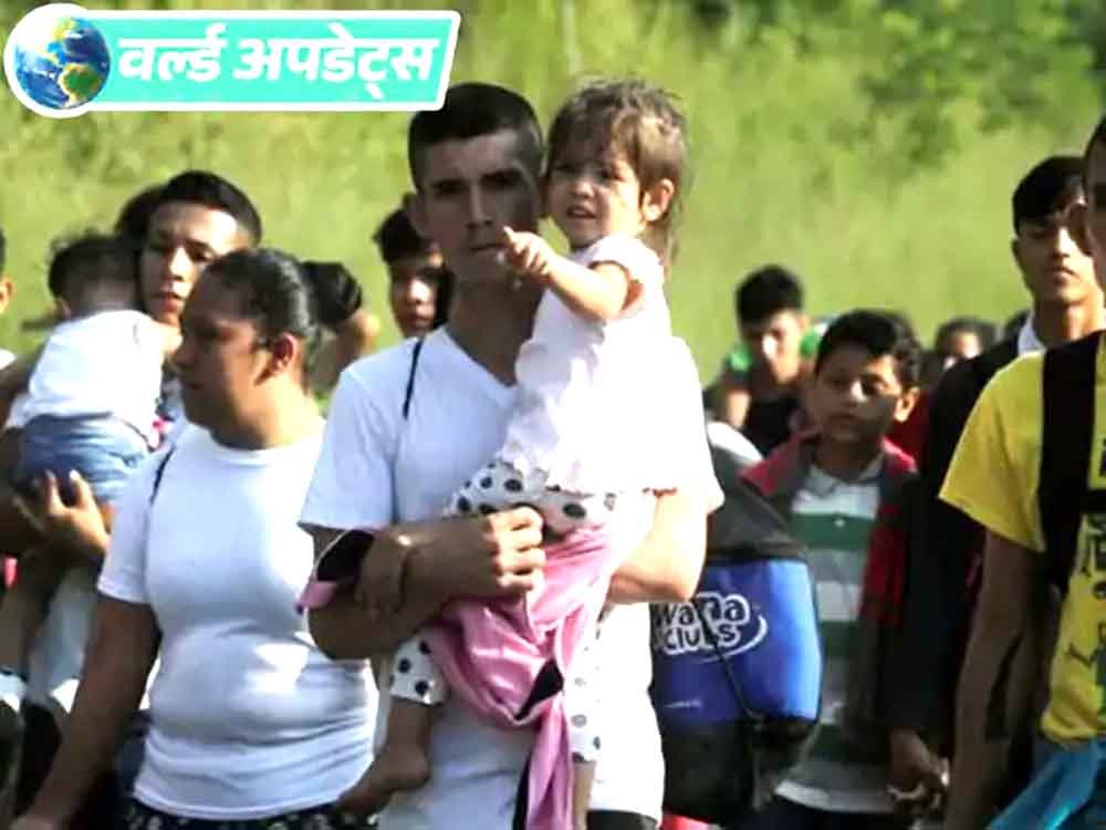 अमेरिका से 5 लाख शरणार्थी