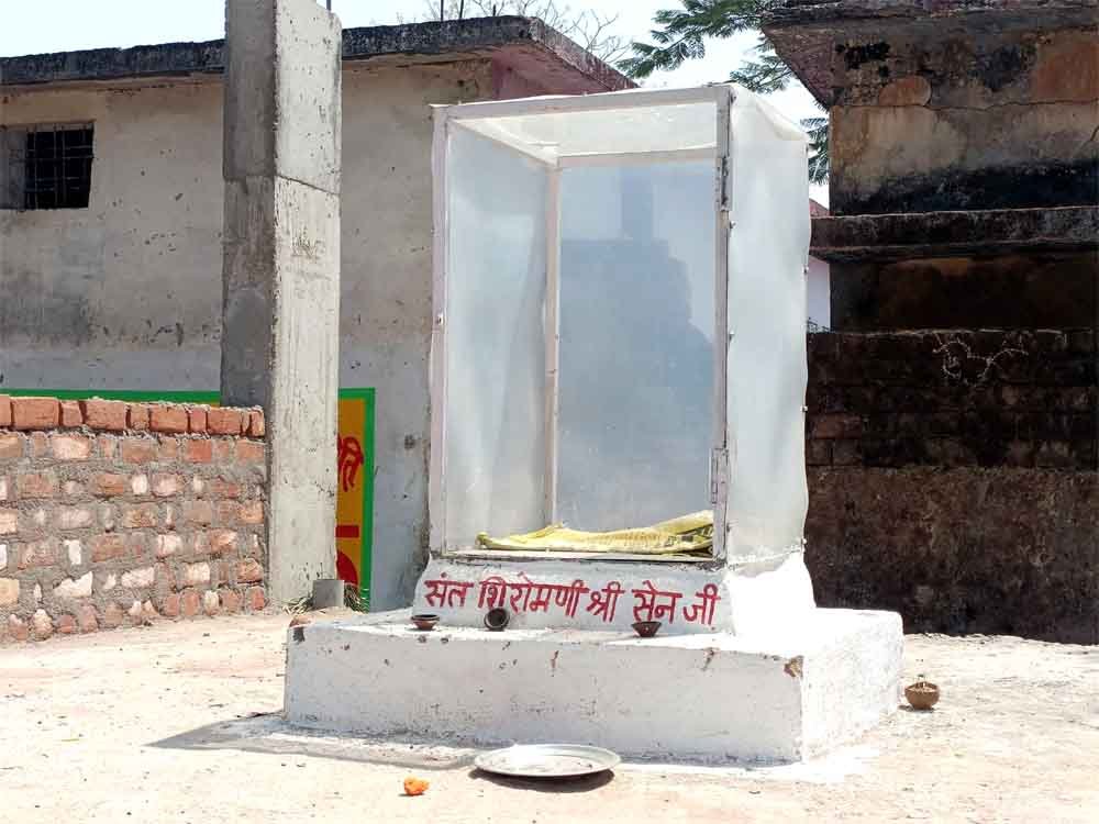 संत सेन महाराज की