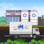 सांची दूध में मिलावट का बड़ा