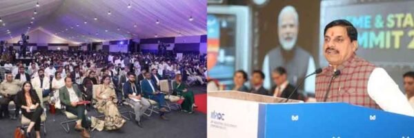 जीआईएस भोपाल: एमएसएम