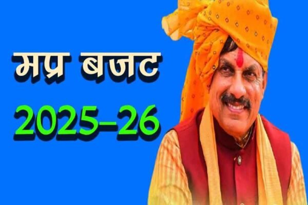 मोहन सरकार का दूसरा बजट: