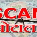 प्रधानमंत्री के ड्रीम