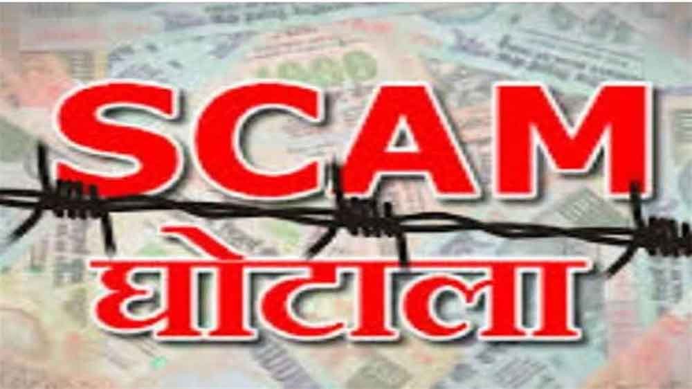 प्रधानमंत्री के ड्रीम