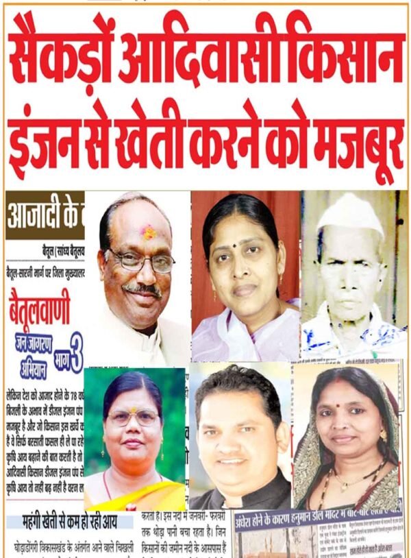 भाजपा सरकार में भी उपेक्षित हैं