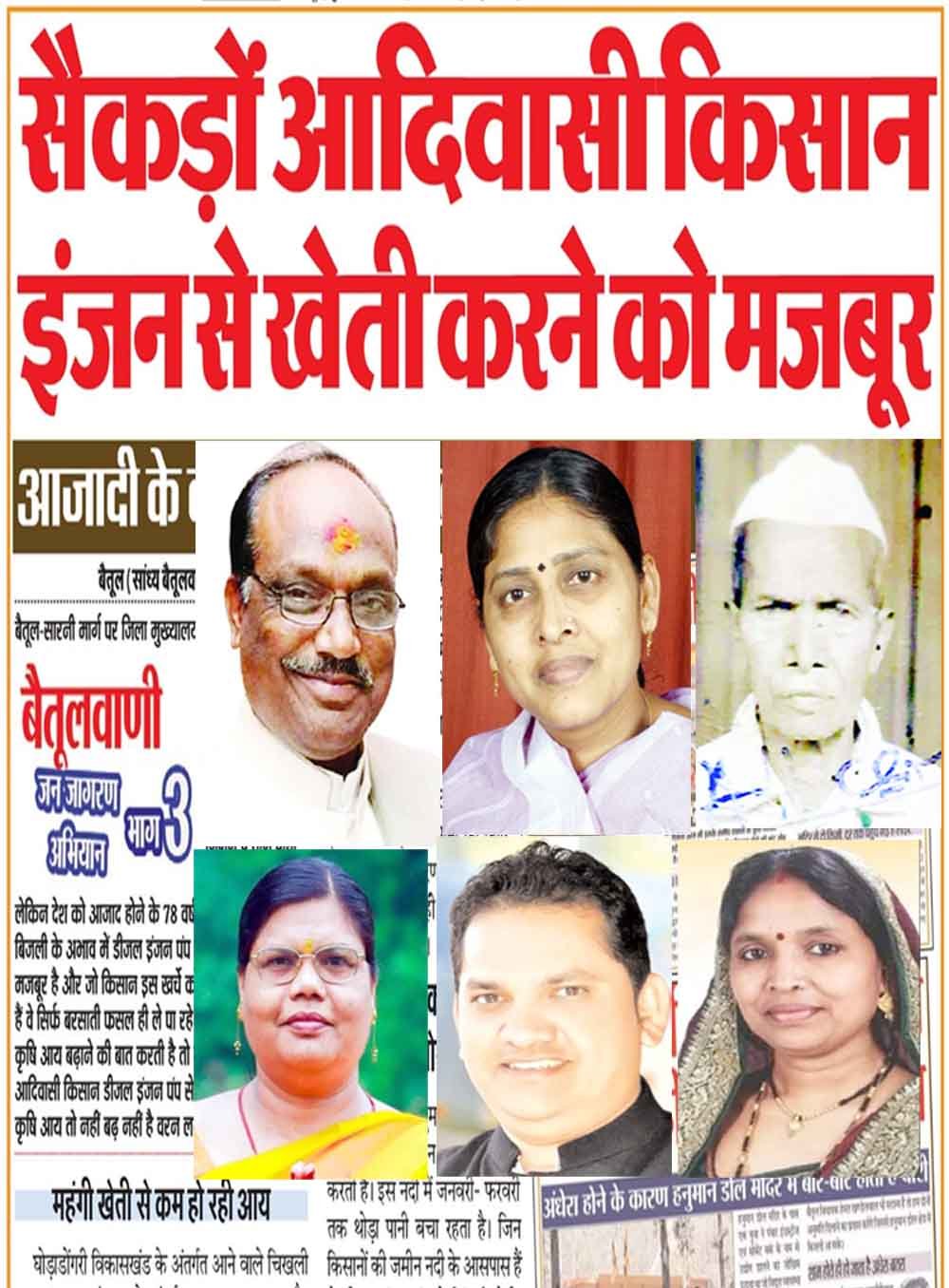 भाजपा सरकार में भी उपेक्षित हैं