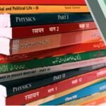 मप्र के स्कूलों में NCERT की किताबें