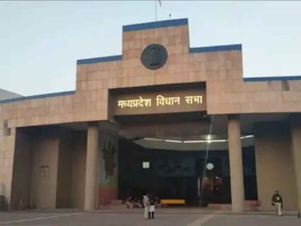 मध्य प्रदेश विधानसभा बजट सत्र