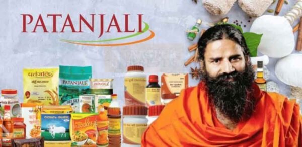 पतंजलि मेगा