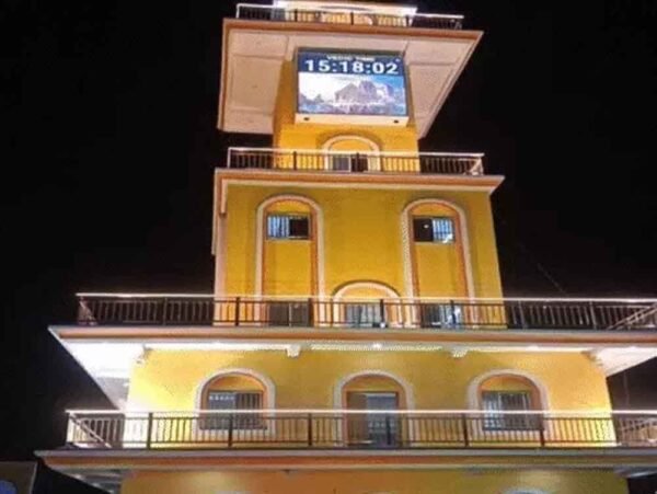 उज्जैन में विक्रमादित्य वैदिक एप