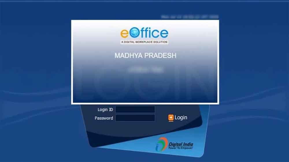 सरकारी कार्यालयों में डाकिए