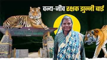 झुन्नी बाई का