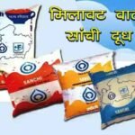 सांची दूध की गुणवत्ता पर सवाल: