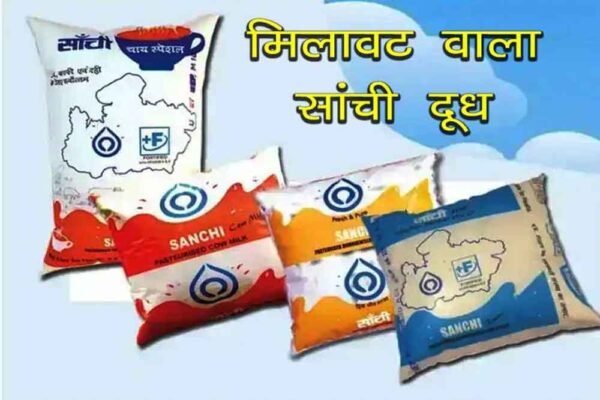 सांची दूध की गुणवत्ता पर सवाल: