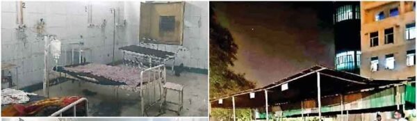 अस्पताल में रात