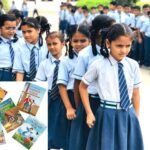 यूनिफॉर्म, कॉपी-किताब को किसी विशेष