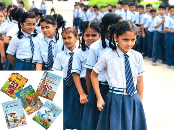 यूनिफॉर्म, कॉपी-किताब को किसी विशेष