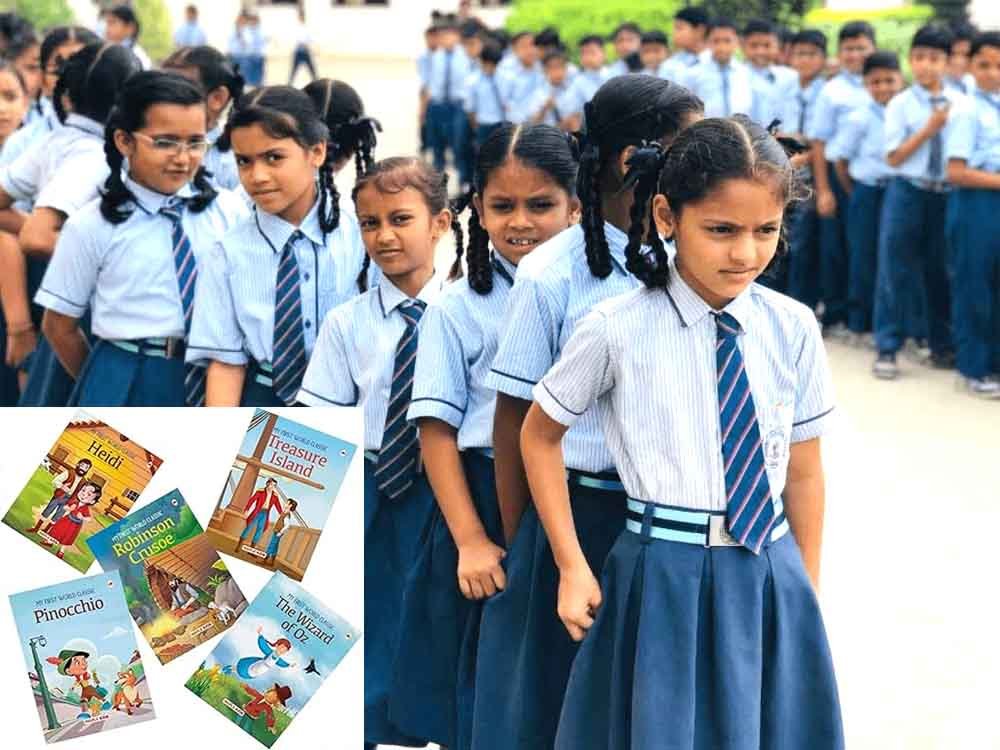 यूनिफॉर्म, कॉपी-किताब को किसी विशेष