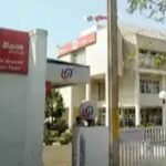 भोपाल में बैंक कर्मचारियों का प्रदर्शन