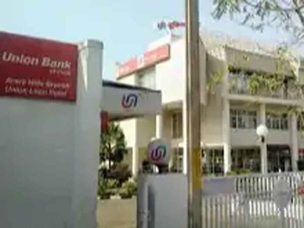 भोपाल में बैंक कर्मचारियों का प्रदर्शन