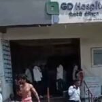 कोमा में बताकर