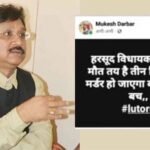 मप्र में कैबिनेट मंत्री डॉ. विजय शाह