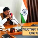 मध्य प्रदेश में प्रशासनिक