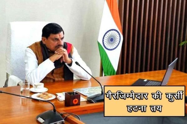 मध्य प्रदेश में प्रशासनिक