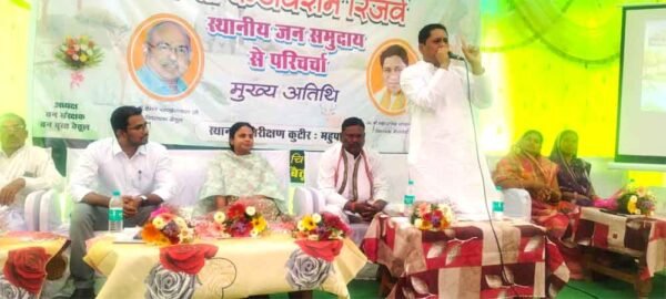 म.प्र. का पहला कंजर्वेशन रिजर्व