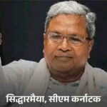 एमएलए-एमएलसी