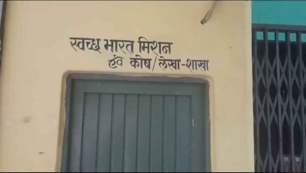 स्वच्छता मिशन घोटाले में बढ़ेंगे