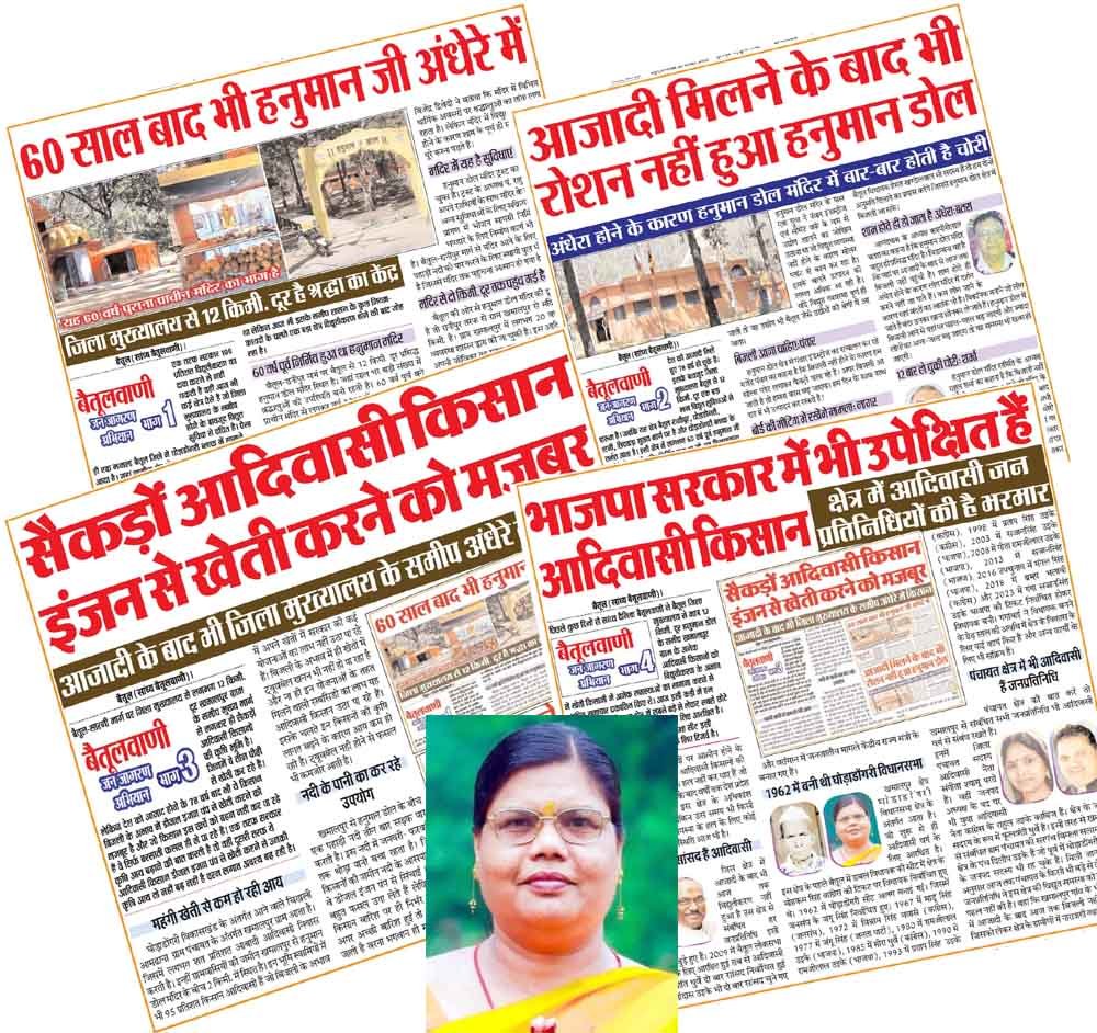 विधायक की पहल से रोशन होगी