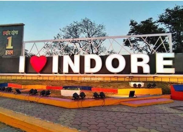 इंदौर को सिग्नल-