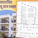 पं. धीरेंद्र शास्त्री का हिंदू ग्राम :हर फ्लोर