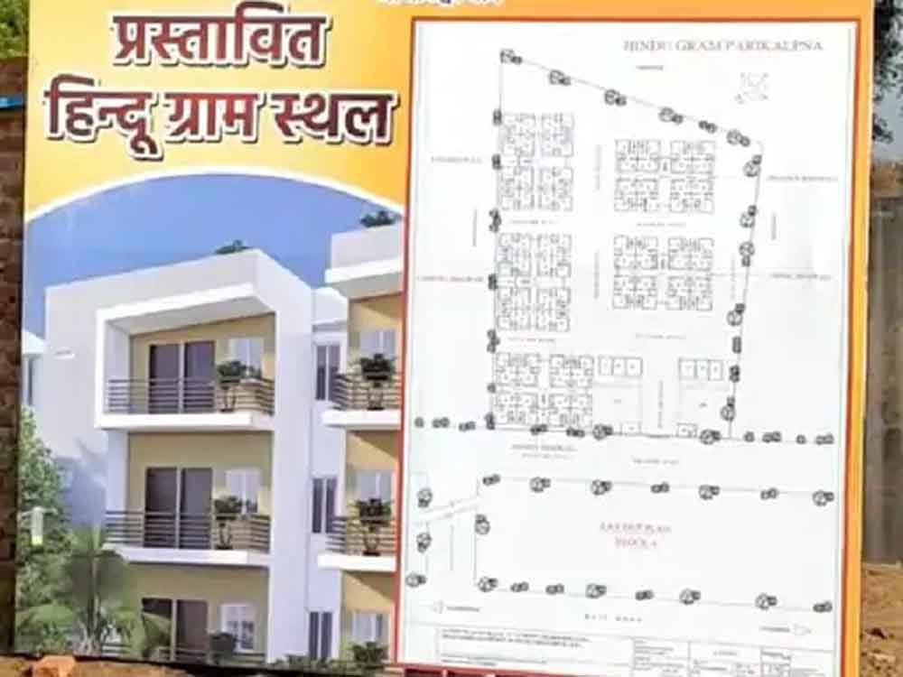 पं. धीरेंद्र शास्त्री का हिंदू ग्राम :हर फ्लोर