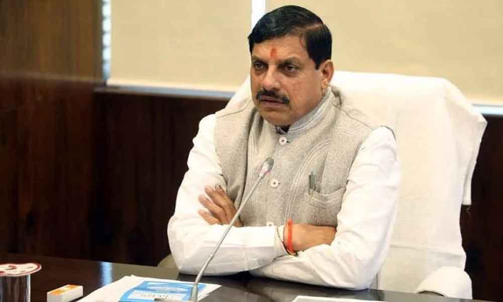 भोपाल में सियासी